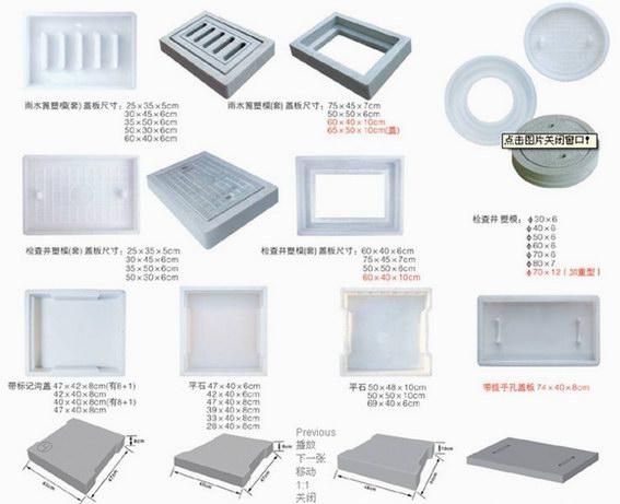 供应井圈井盖模具防护栏模具图片