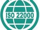 供应HACCP/ISO22000食品安全管理体系