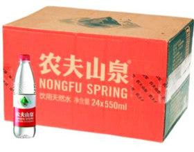 供應(yīng)農(nóng)夫山泉廣州農(nóng)夫山泉桶裝水天然飲用水-天河?xùn)|圃送水店訂水電話