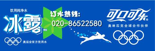 供應(yīng)冰露純凈水