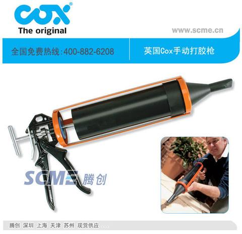 供应Cox系列胶枪 Powerflow 手动胶枪 cox胶枪批发