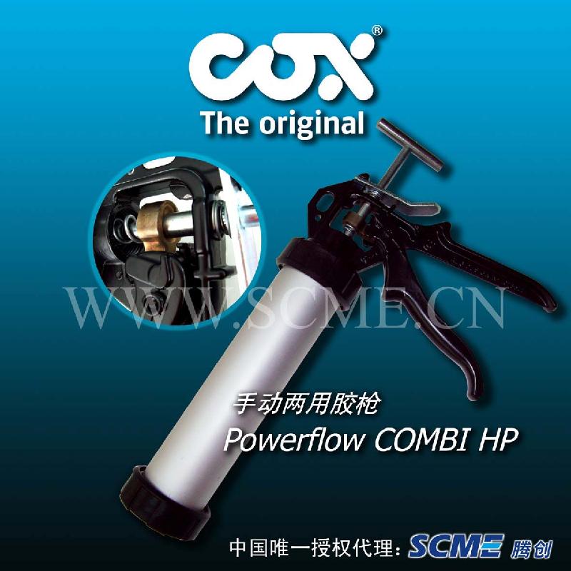中高強度手動膠槍COX手動膠槍1000S大容量