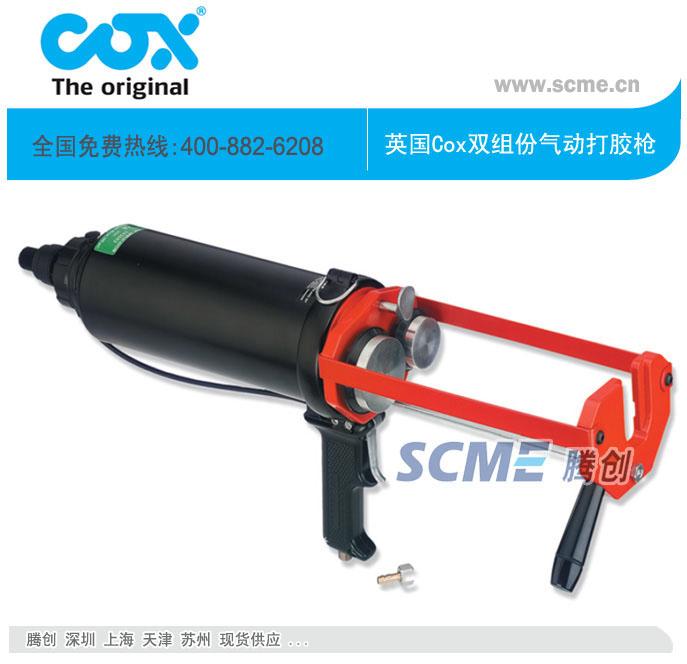 多比率雙組份氣動(dòng)膠槍 壓縮空氣，帶來(lái)*的生產(chǎn)力水平