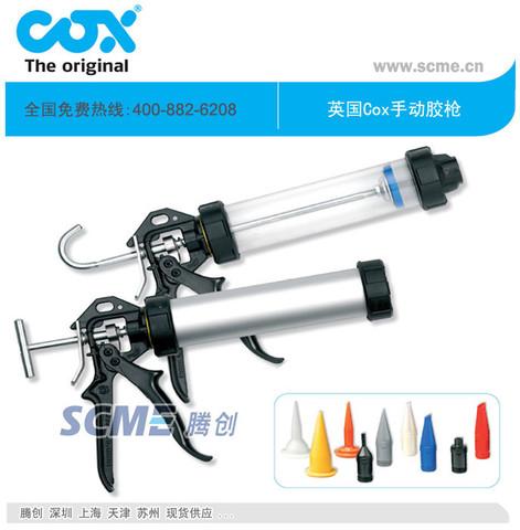 供應(yīng)Ultraflow手動膠槍 供應(yīng)Cox手動打膠槍 進口膠槍