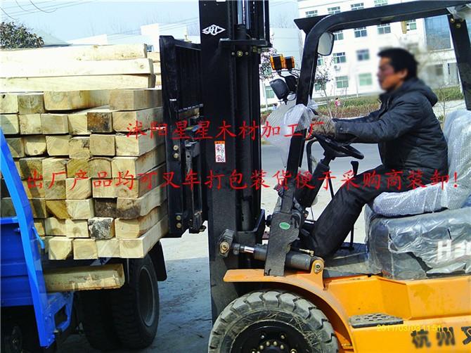 供應(yīng)托盤木板材