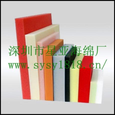 供應(yīng)電路板防震海綿綿包裝盒/電子防震海綿包裝內(nèi)襯