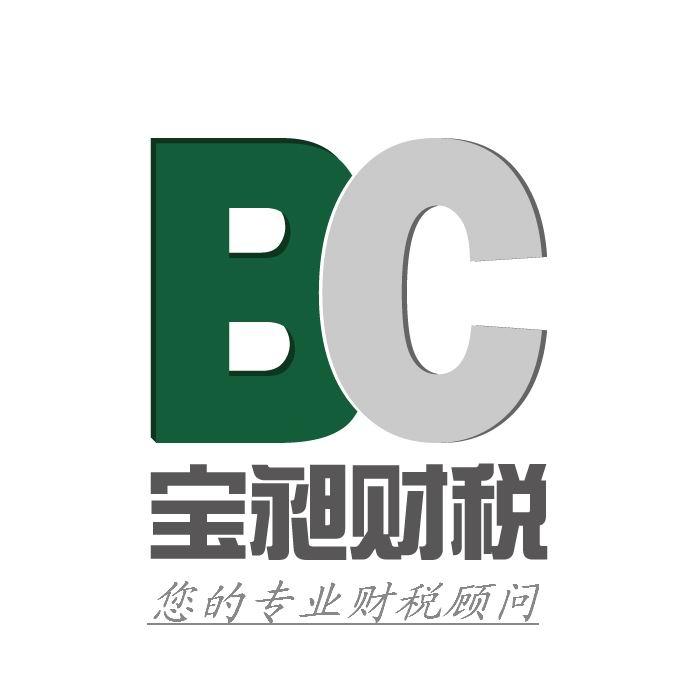 供应法人股东股权公司名称企业名称变更