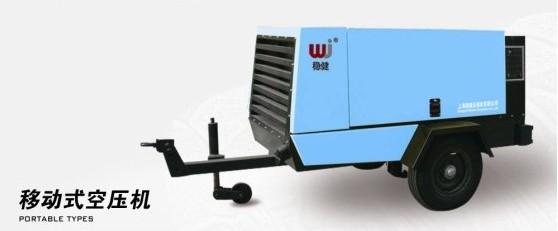 供應穩(wěn)健移動式空氣壓縮機