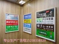 60/80电梯广告框ABS注塑消防框展示图片