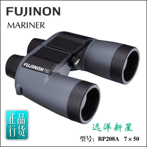 供应日本FUJINON富士能7X50WP-XL望远镜