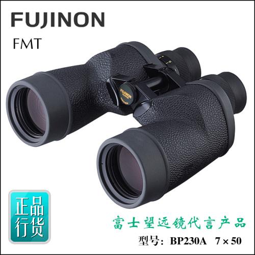 FUJINON富士能7X50FMT-SX望远镜图片