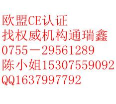 深圳市直流电机REACH46项认证/直流电机CE厂家