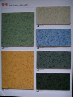 博凱豪美卷材圖片