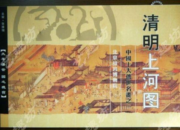 北京市古韵金属书签厂家供应古韵金属书签