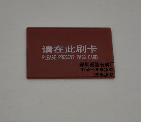 供應顯示器玻璃觸摸屏顯示器玻璃廠