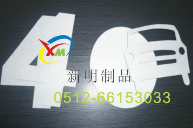 供應(yīng)天津減速標(biāo)志膠帶限速標(biāo)志膠帶，防滑膠帶