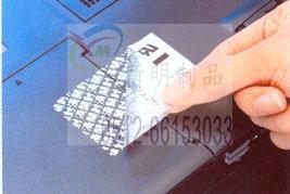 紫外線標(biāo)簽熒光標(biāo)簽紫外線熒光標(biāo)簽圖片