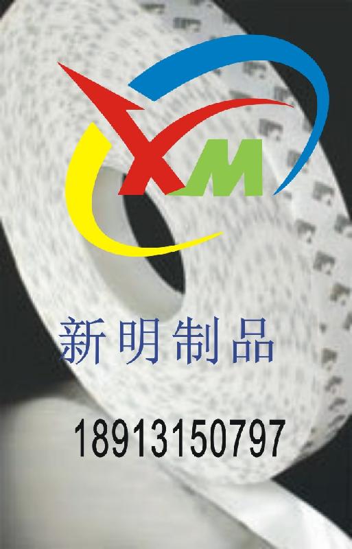 供應(yīng)哪里有賣思卡帕膠帶/思卡帕膠帶蘇州廠家直銷/思卡帕膠帶多少錢