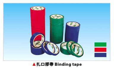 供應(yīng)蔬菜膠帶水果膠帶捆扎膠帶水性膠帶超市*膠帶