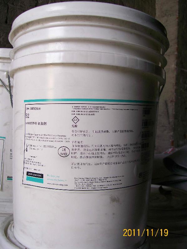 供應道康寧DC84防水劑