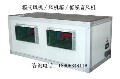 供應山東德州風機風機箱制造基地
