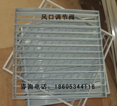 供應(yīng) FK-47FK-47A型蛋格式鋁合金風(fēng)口