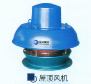 供應(yīng)WS-85-6型玻璃鋼屋頂風(fēng)機