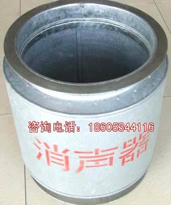供應(yīng)阻抗式消聲器報價