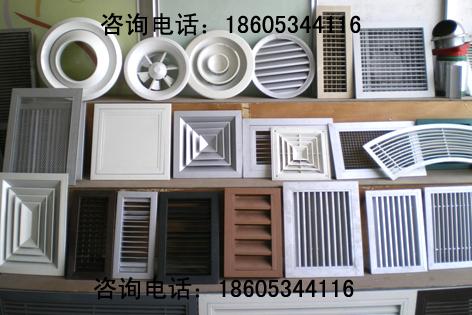 鋁合金風(fēng)口大全圖片