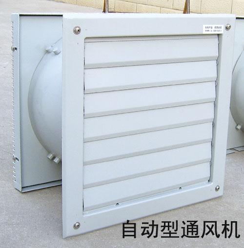 供應(yīng)ZTF智能型軸流風(fēng)機(jī)