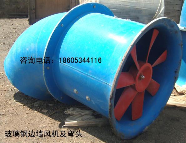 供應(yīng)DWEX邊墻風(fēng)機(jī)又叫WEX邊墻風(fēng)機(jī)廠家-價(jià)格-定制-供應(yīng)商