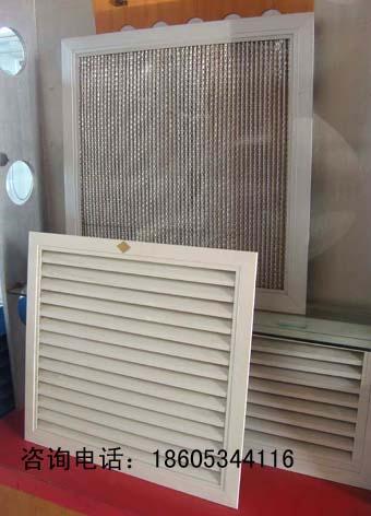 供應(yīng) FK-47FK-47A型蛋格式鋁合金風(fēng)口