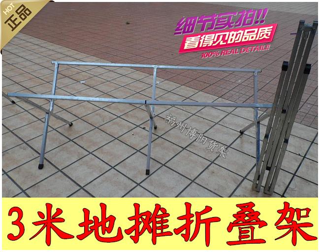 地?cái)傌浖艿財(cái)偧?米折疊貨架圖片