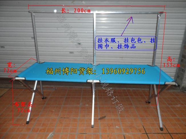 訂做各種款式折疊衣架布架地攤貨架圖片/訂做各種款式折疊衣架布架地攤貨架樣板圖 (2)