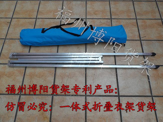 訂做各種款式折疊衣架布架地攤貨架圖片/訂做各種款式折疊衣架布架地攤貨架樣板圖 (3)