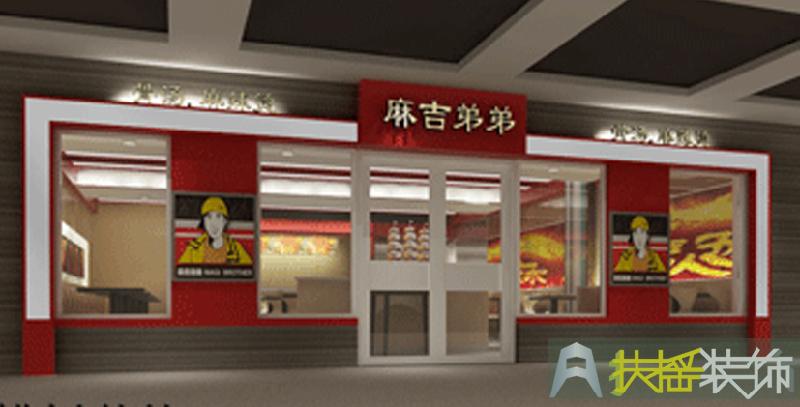 九江市快餐店门面装修厂家供应快餐店门面装修