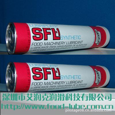 热销菲斯克（Lubriplate）SFL食品级润滑脂