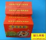 供應(yīng)*原地域特色產(chǎn)品湖頭米粉參考價(jià)