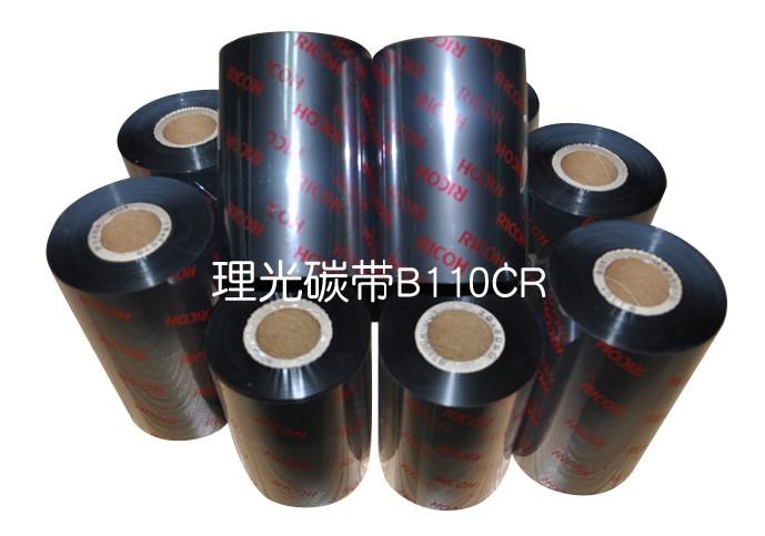 供应理光B110CR树脂基碳带