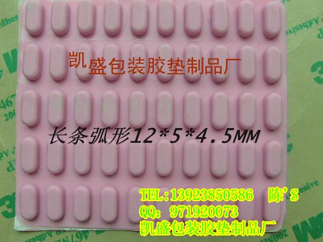 东莞市花纹橡胶垫厂家供应花纹橡胶垫、网格胶垫、防撞玻璃垫（厂家直销，品质优）