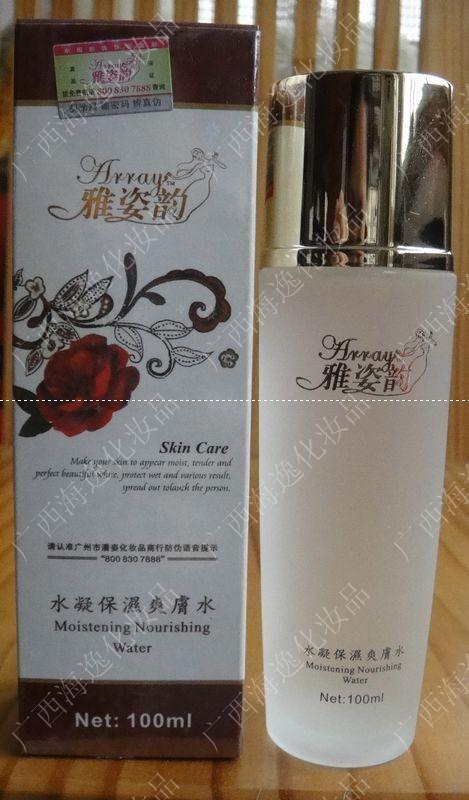 供應(yīng)雅姿韻二合一套裝68元/套廠家直銷