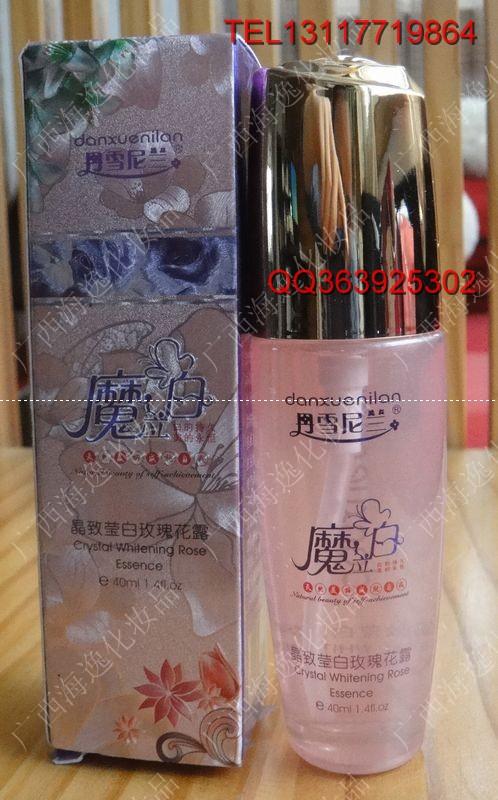 供應(yīng)魔力白晶致瑩白二合一套裝化妝品批發(fā)
