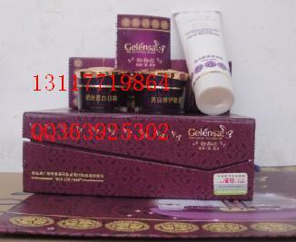 歌莉莎圖片/歌莉莎樣板圖 (4)