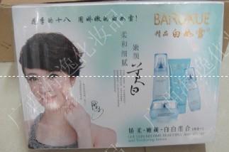 供應(yīng)*白如雪嫩顏美白三合一210元/套