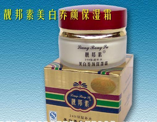 供應(yīng)靚邦素白里透紅美白祛斑面膜貼 28元/盒