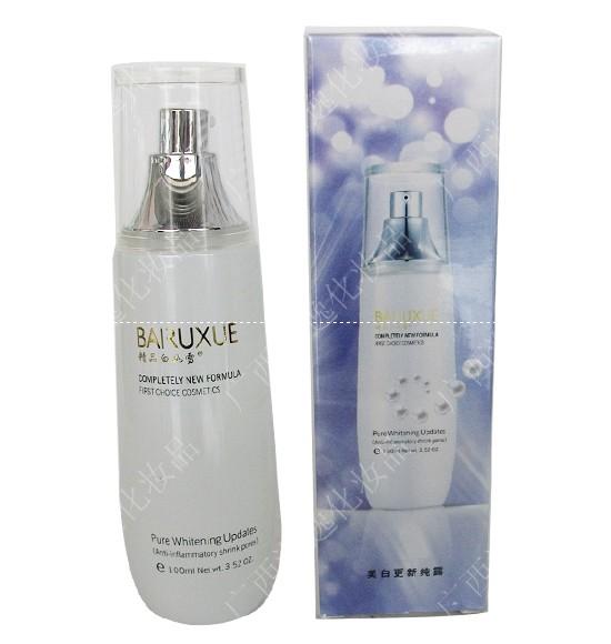 供應(yīng)*白如雪三重補(bǔ)水保濕組合化妝品金巧巧*品牌 228元/套