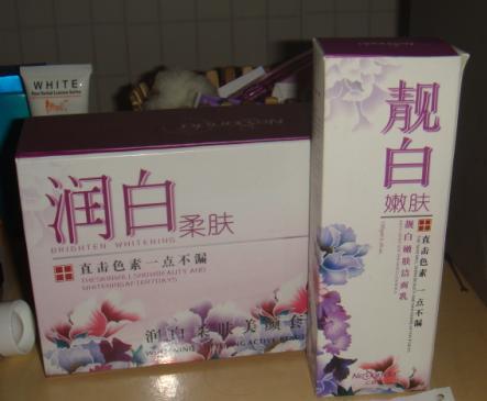 仁信堂潤白柔膚美顏套裝圖片