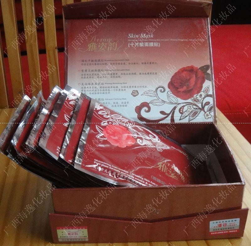 供應(yīng)雅姿韻二合一套裝68元/套廠家直銷