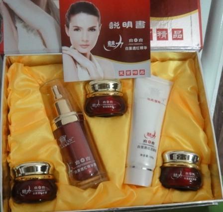 供應(yīng)冰肌雪膚魅力白五合一210元/套