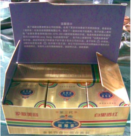 供應(yīng)靚邦素白里透紅五合一*套裝